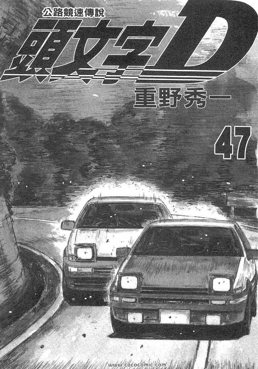 第47卷