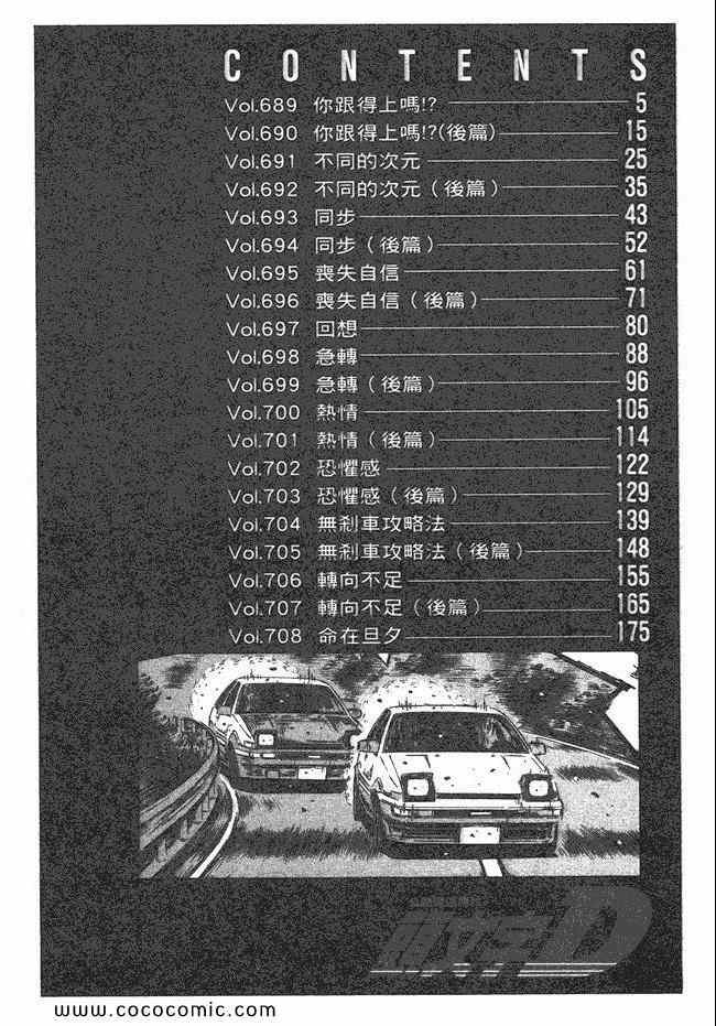 第47卷