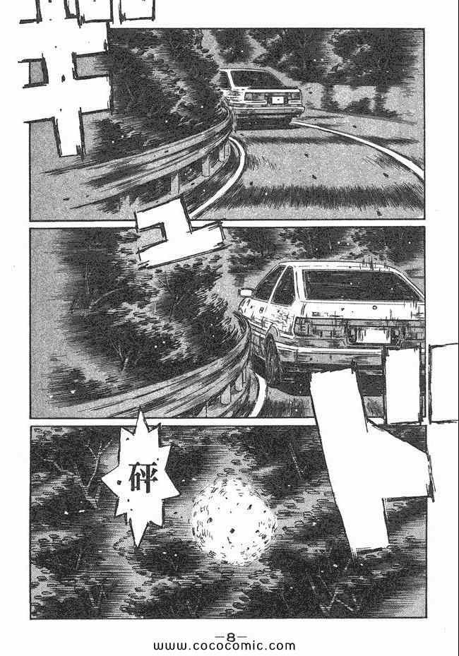 第47卷
