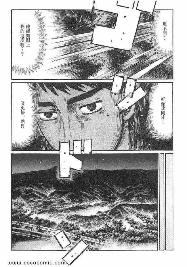 第47卷