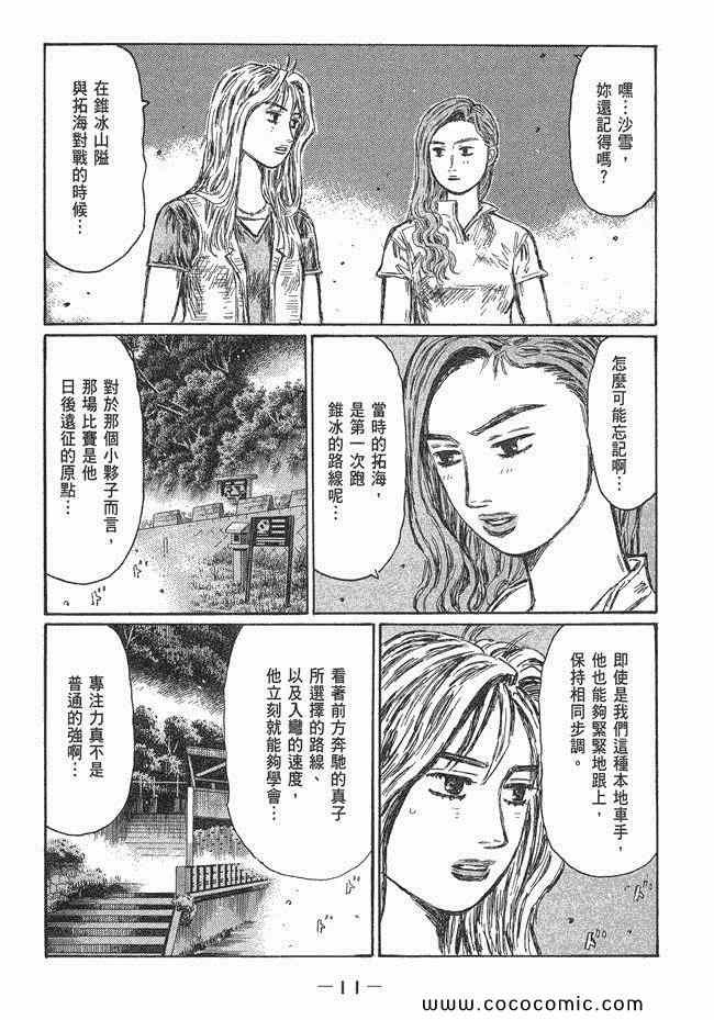 第47卷
