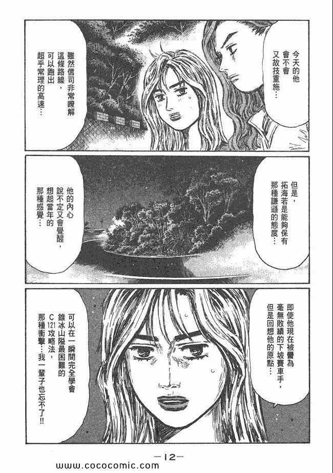 第47卷