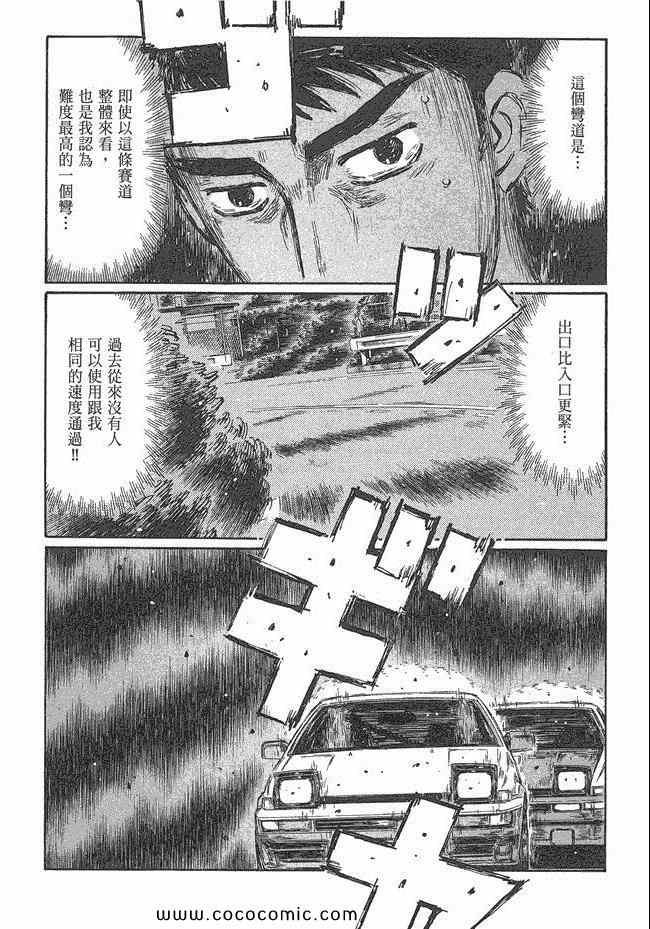 第47卷