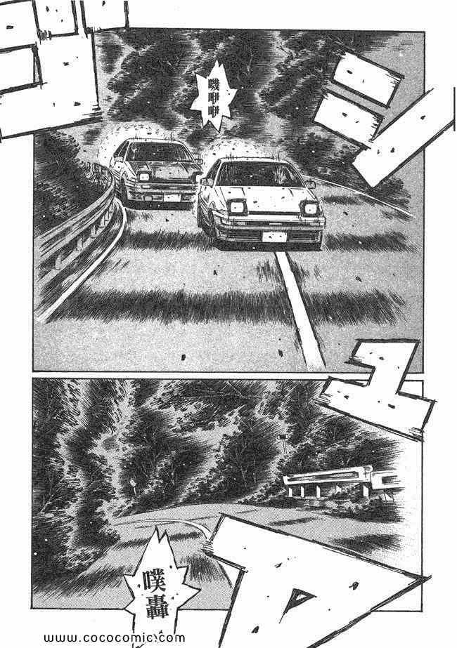 第47卷
