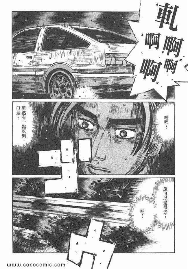 第47卷