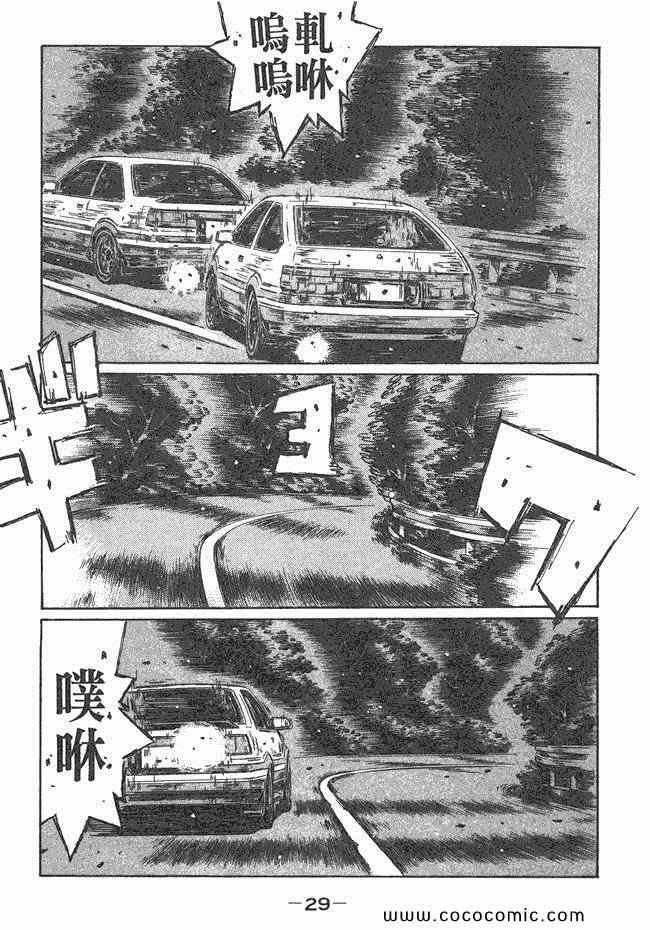 第47卷