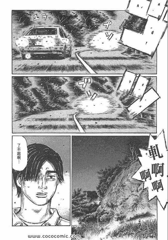 第47卷