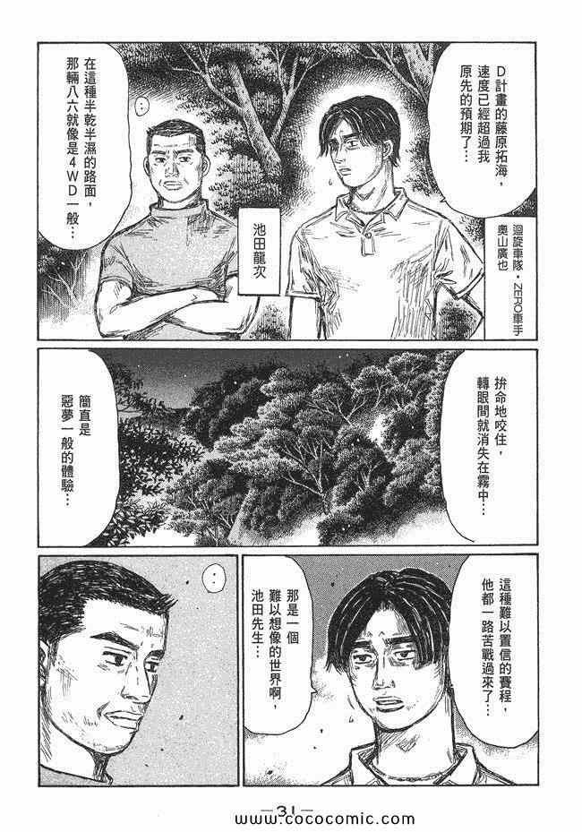 第47卷