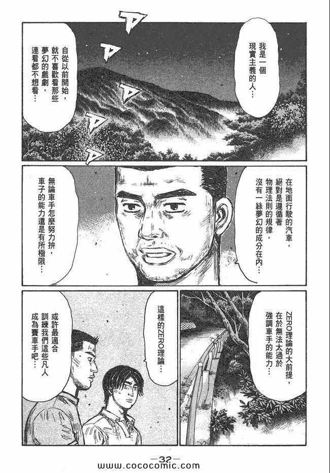 第47卷