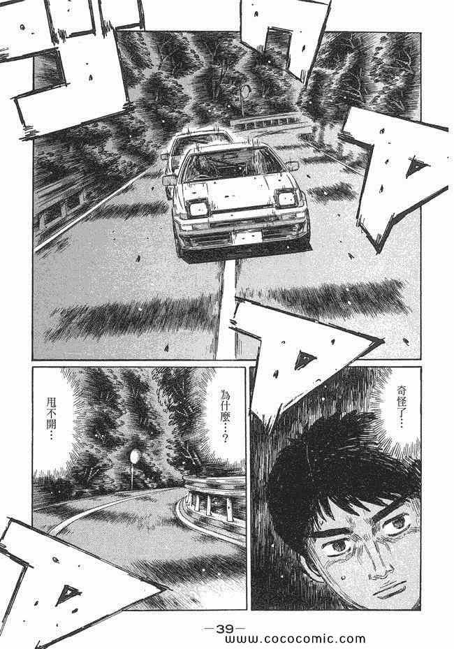第47卷