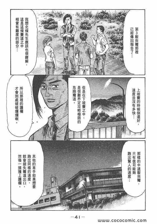 第47卷