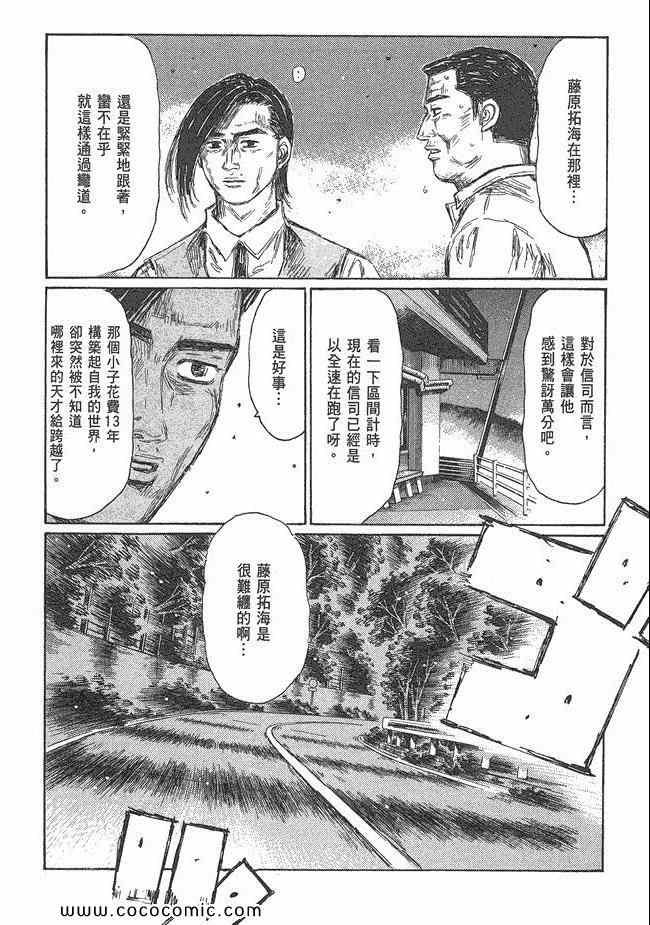 第47卷