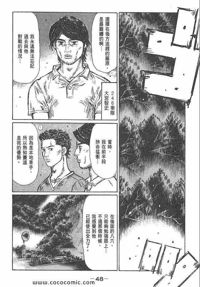 第47卷