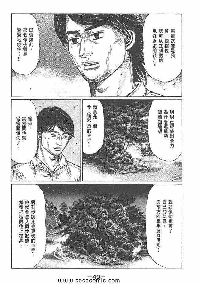 第47卷
