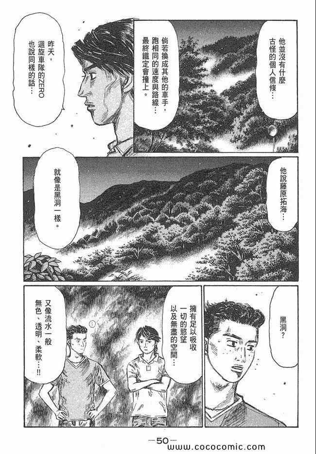 第47卷