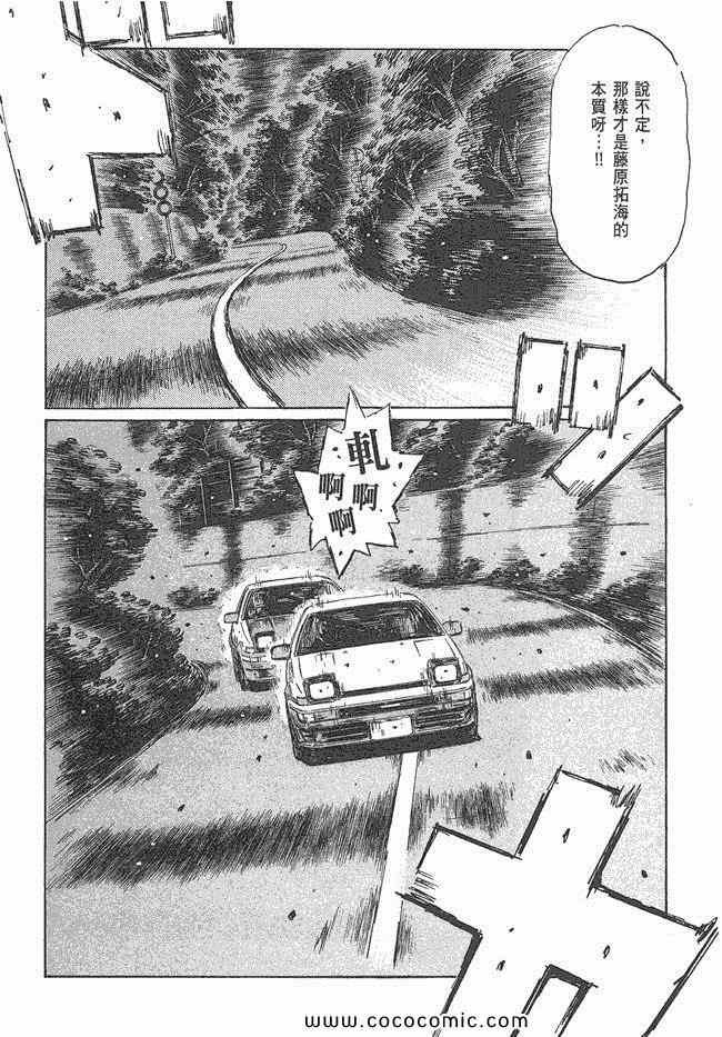 第47卷