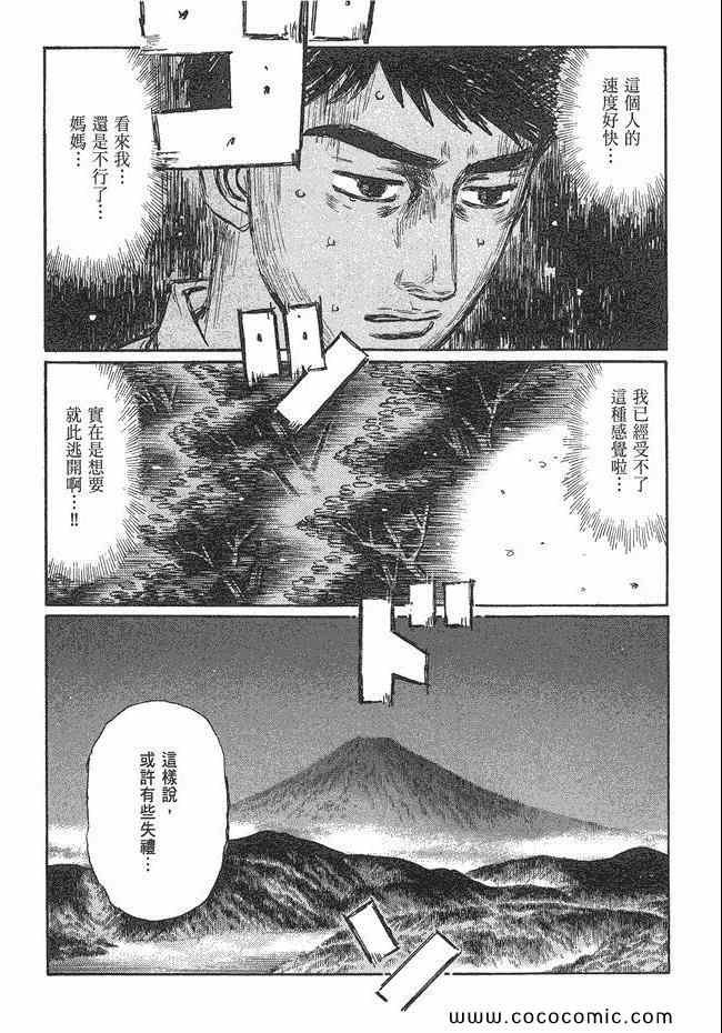 第47卷