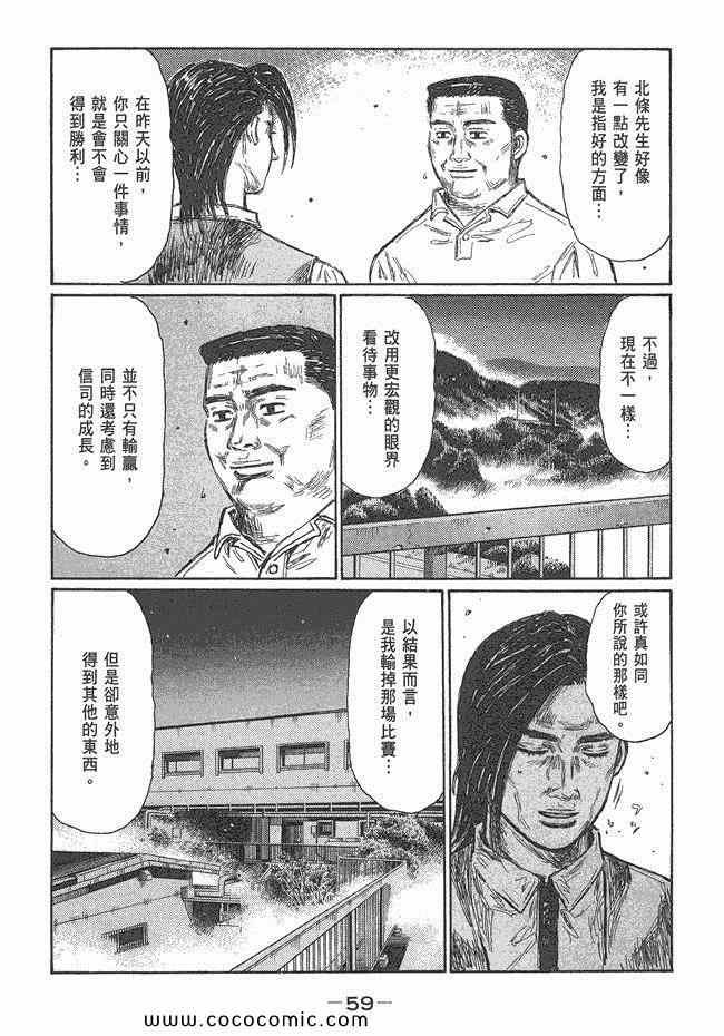 第47卷