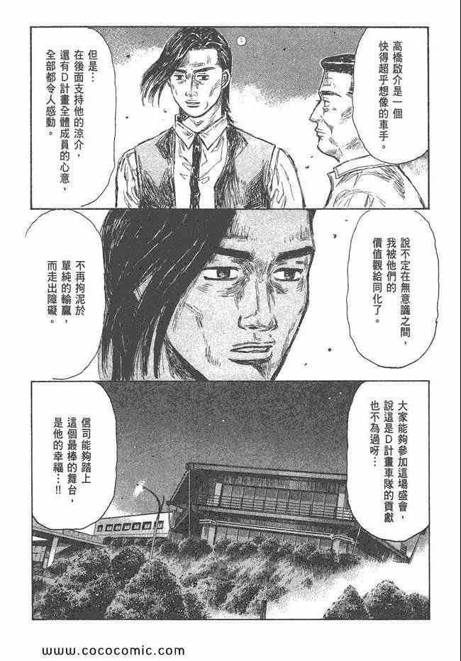 第47卷