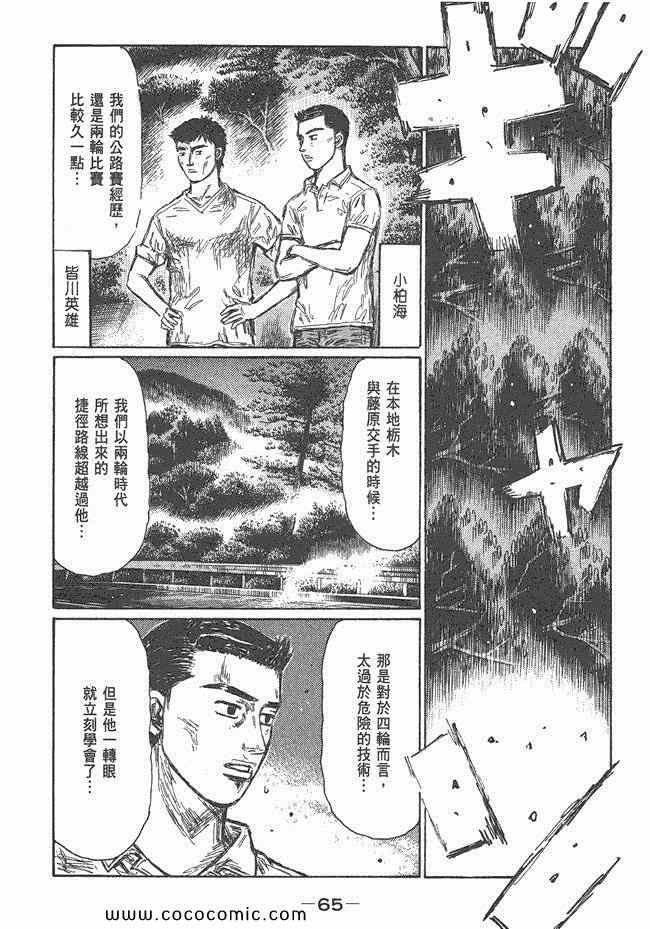 第47卷