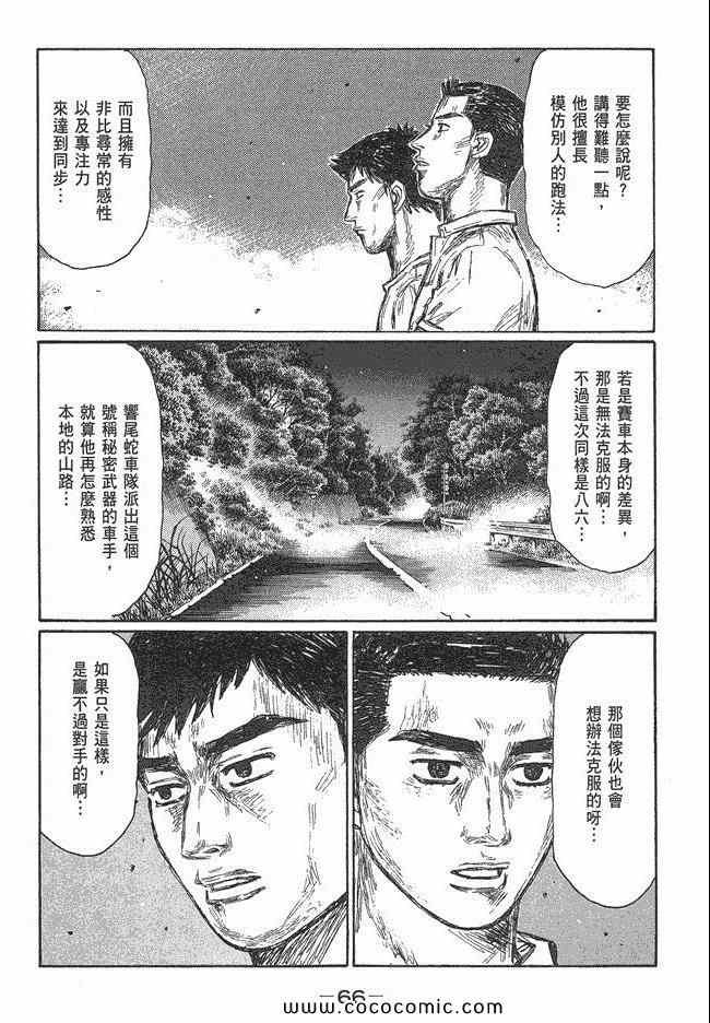 第47卷