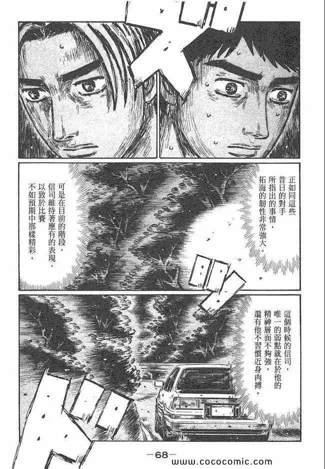 第47卷