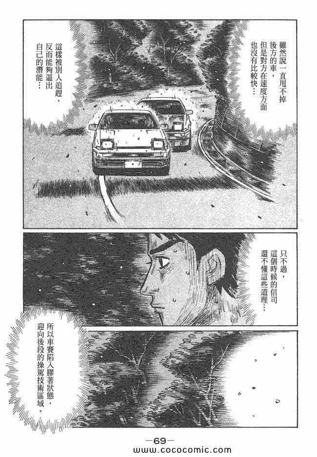 第47卷