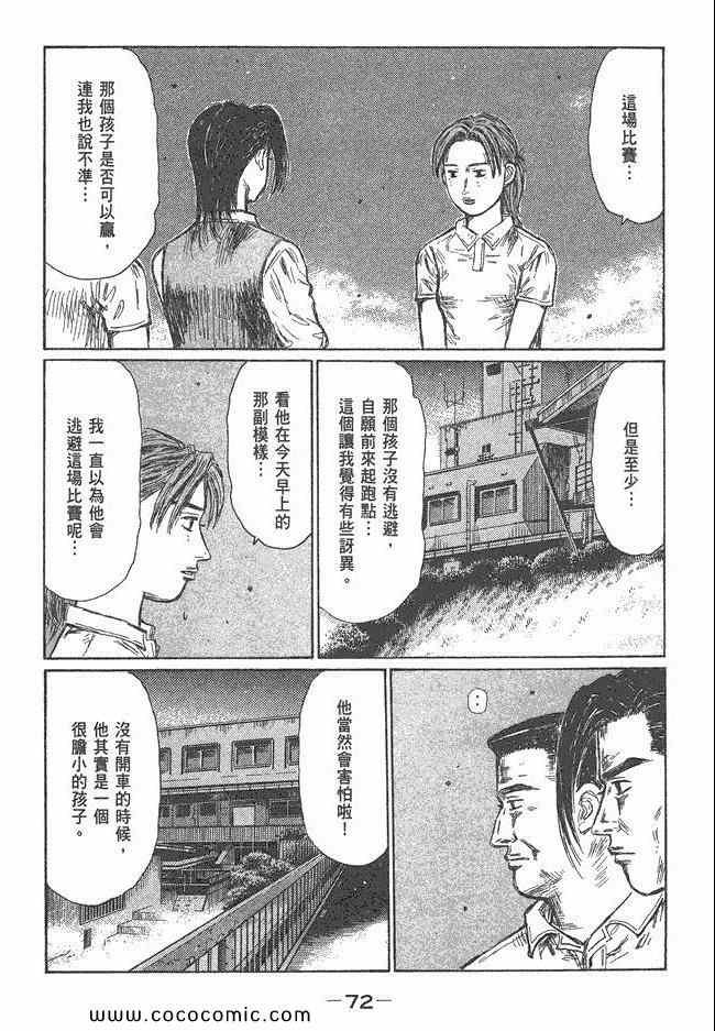 第47卷