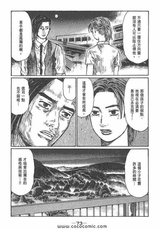 第47卷