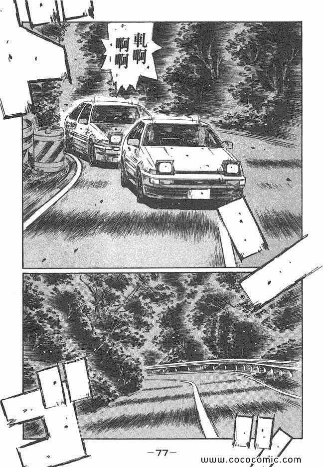 第47卷
