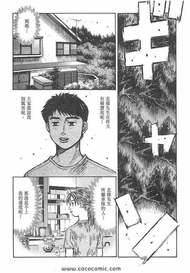 第47卷