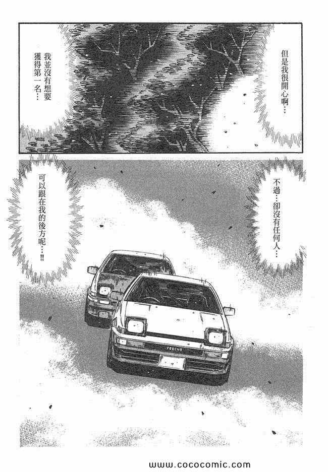 第47卷