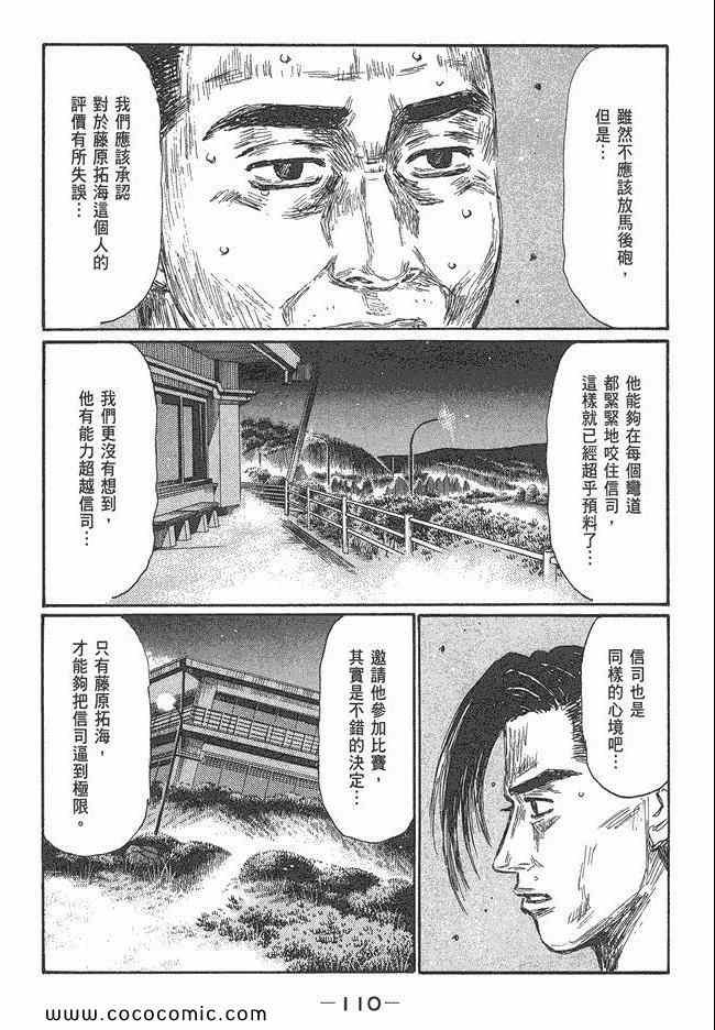 第47卷