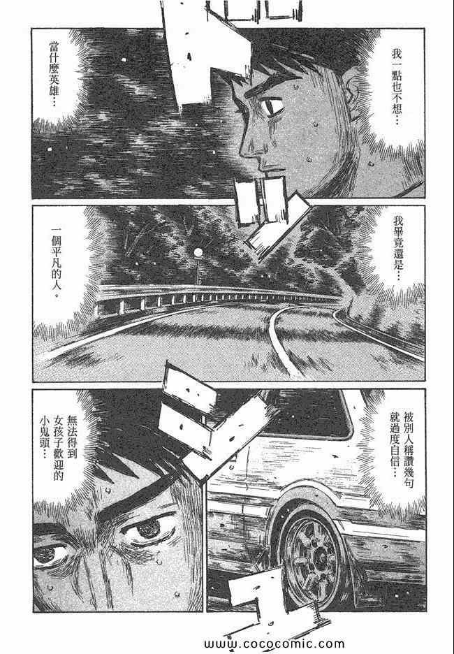 第47卷