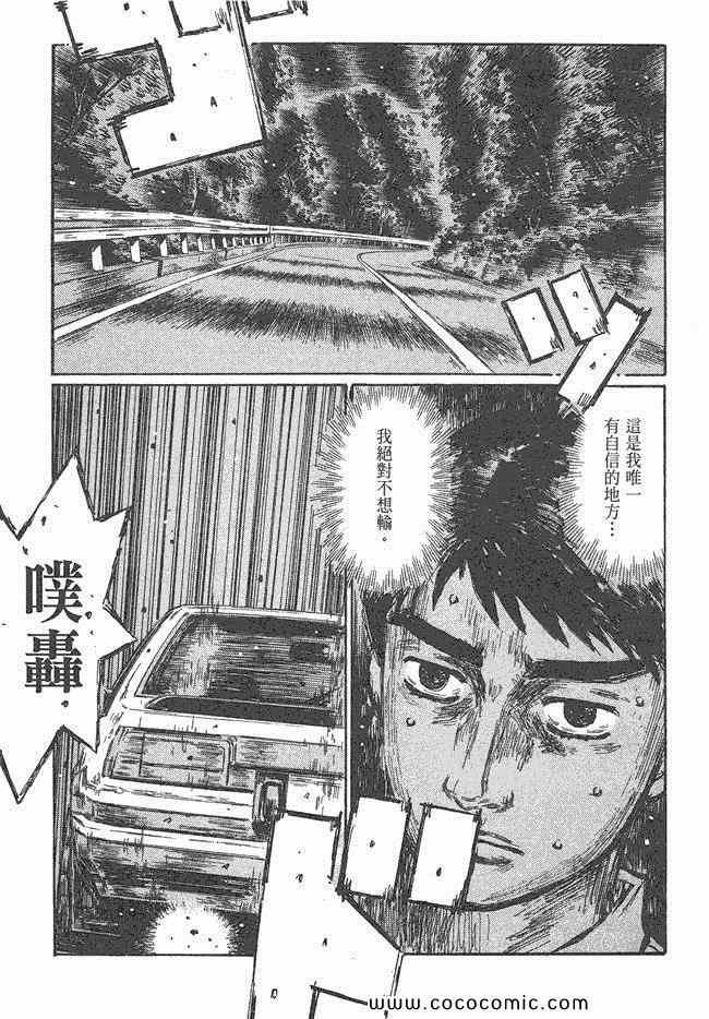 第47卷