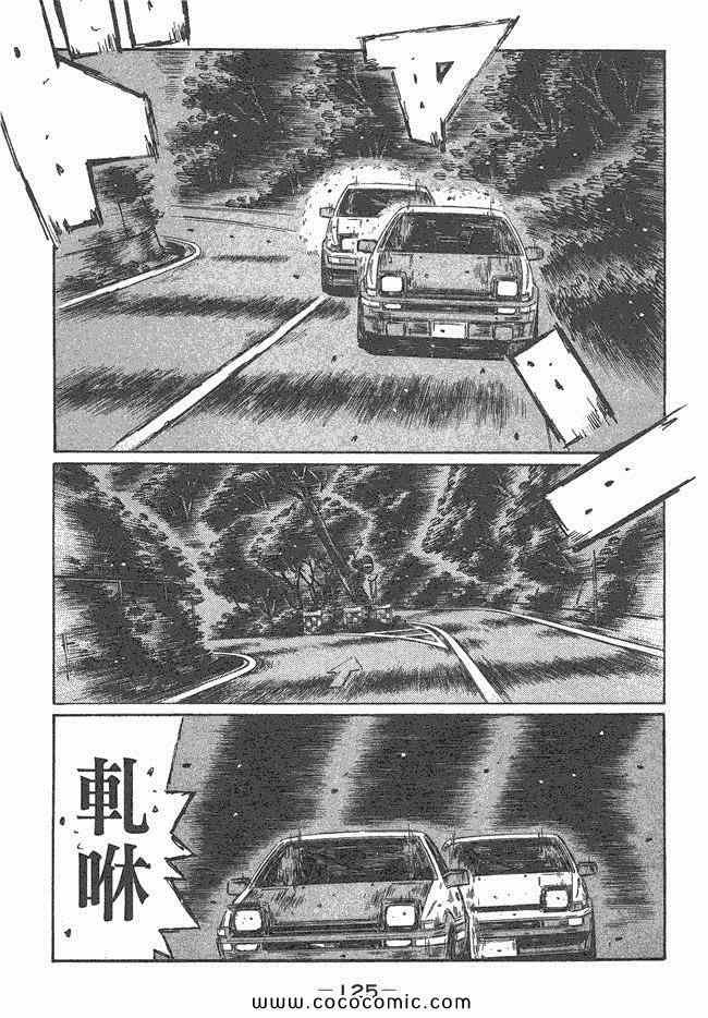 第47卷