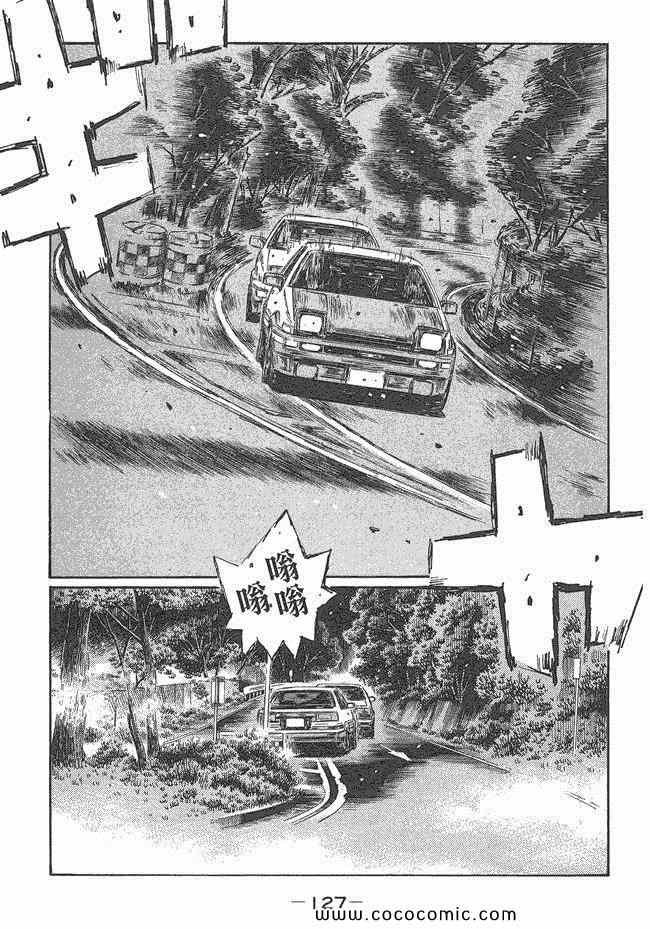 第47卷