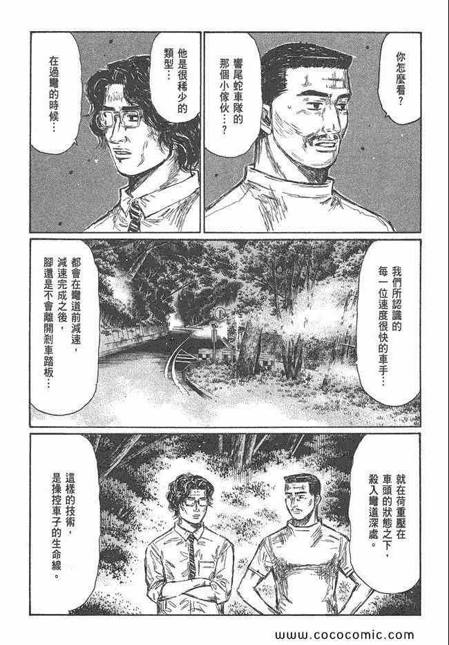 第47卷