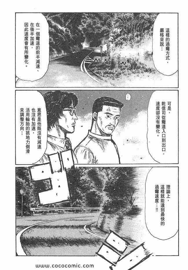 第47卷
