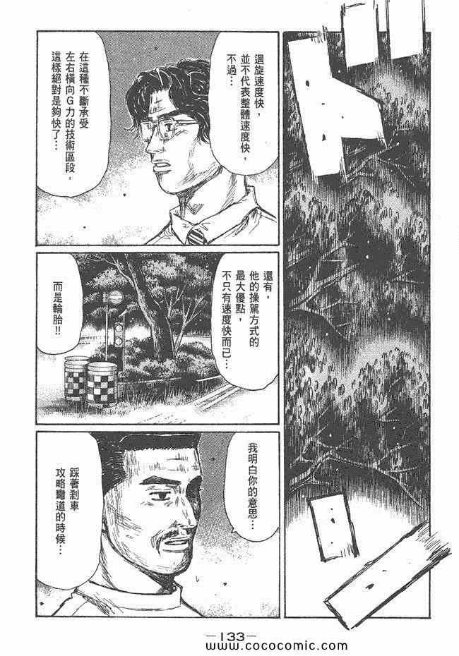 第47卷