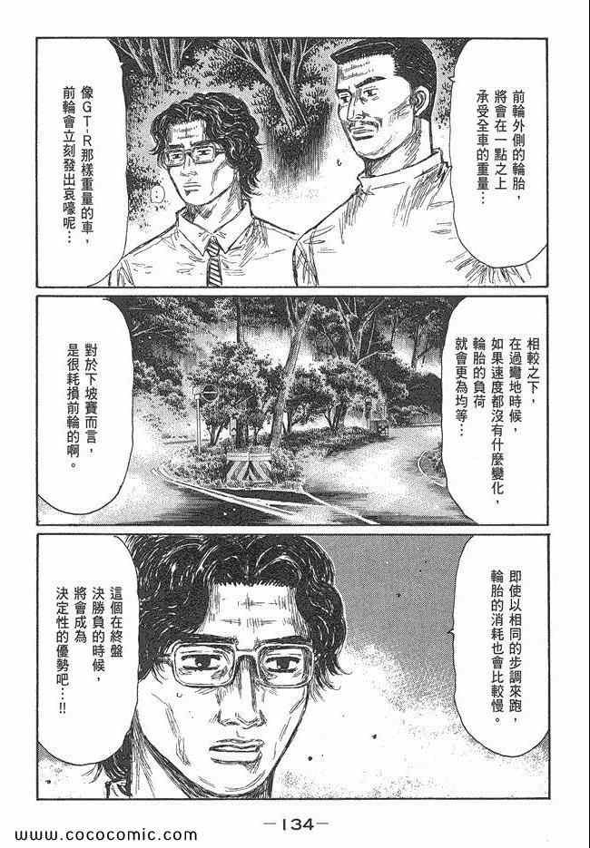 第47卷