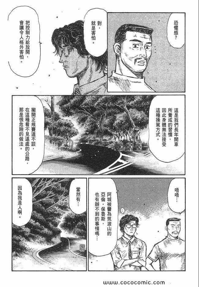 第47卷