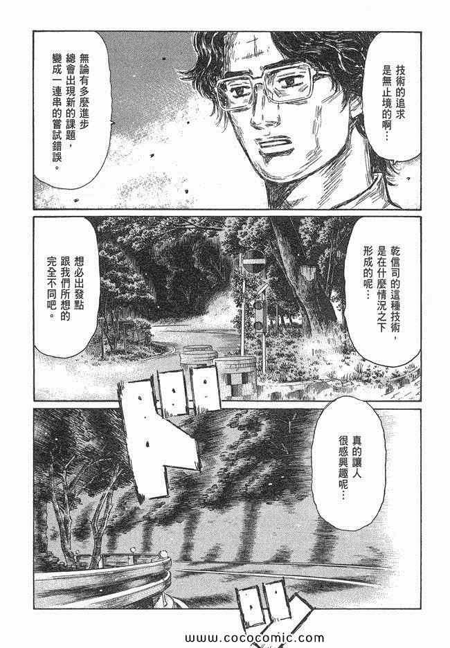 第47卷