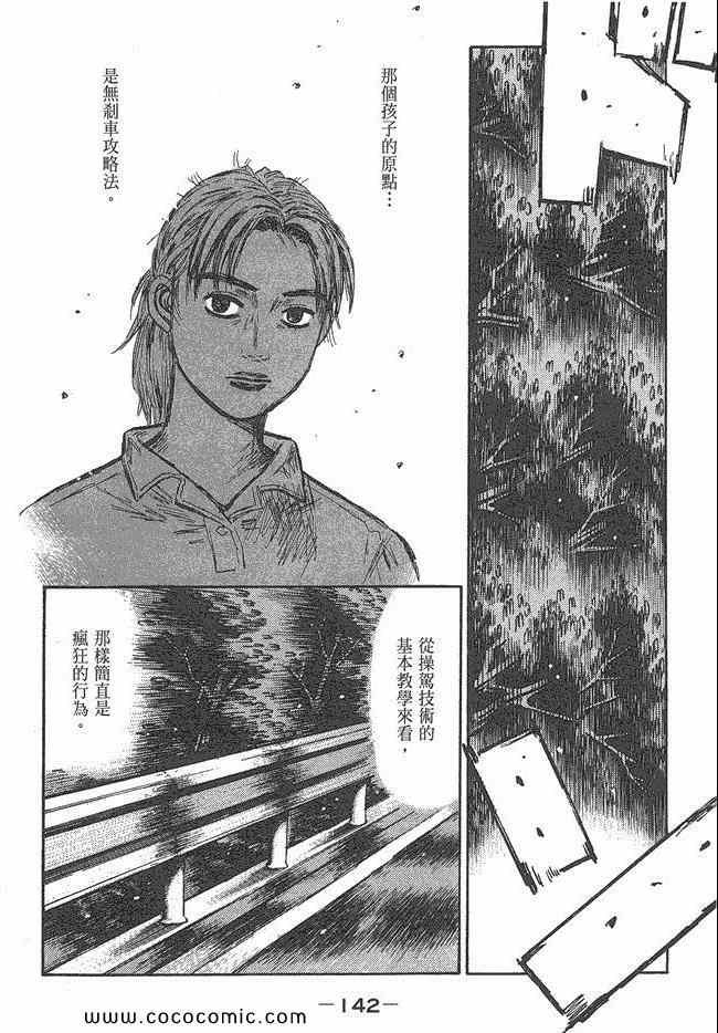 第47卷