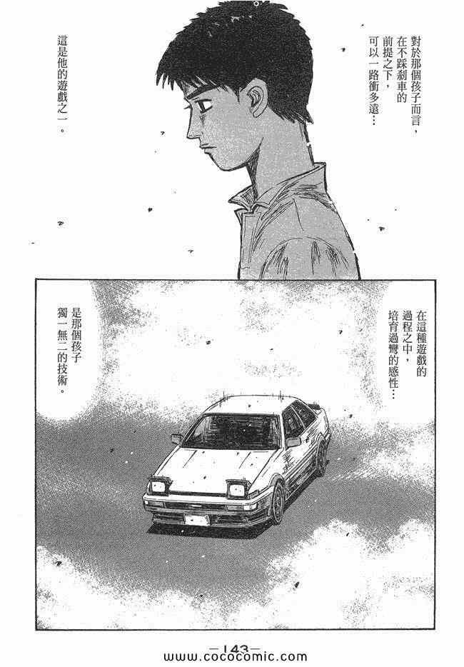 第47卷