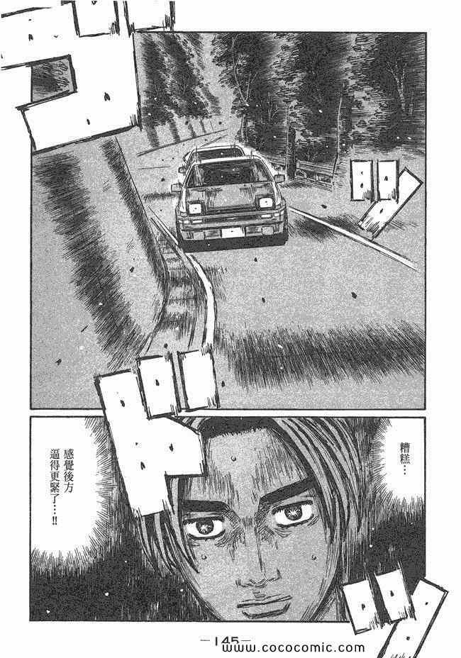 第47卷