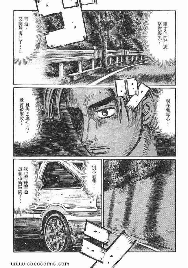 第47卷