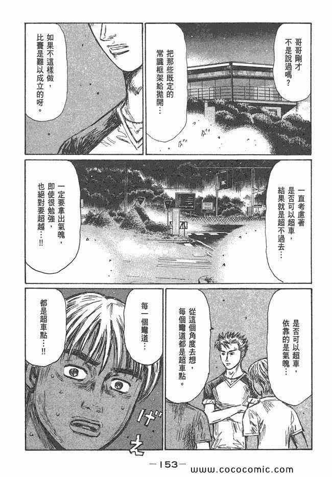 第47卷