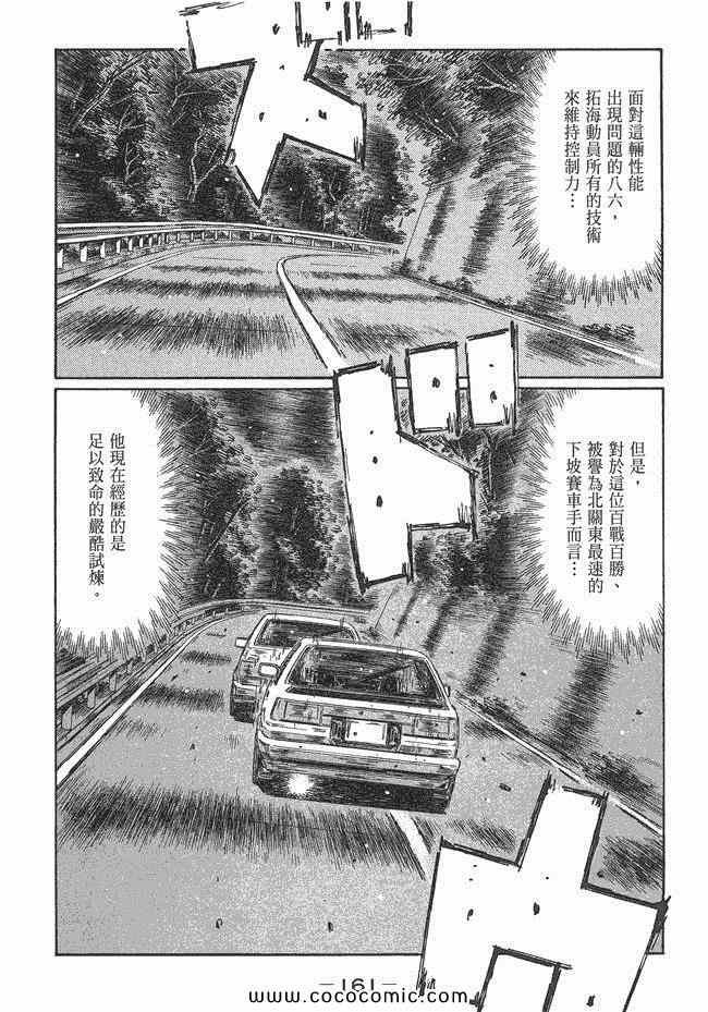 第47卷