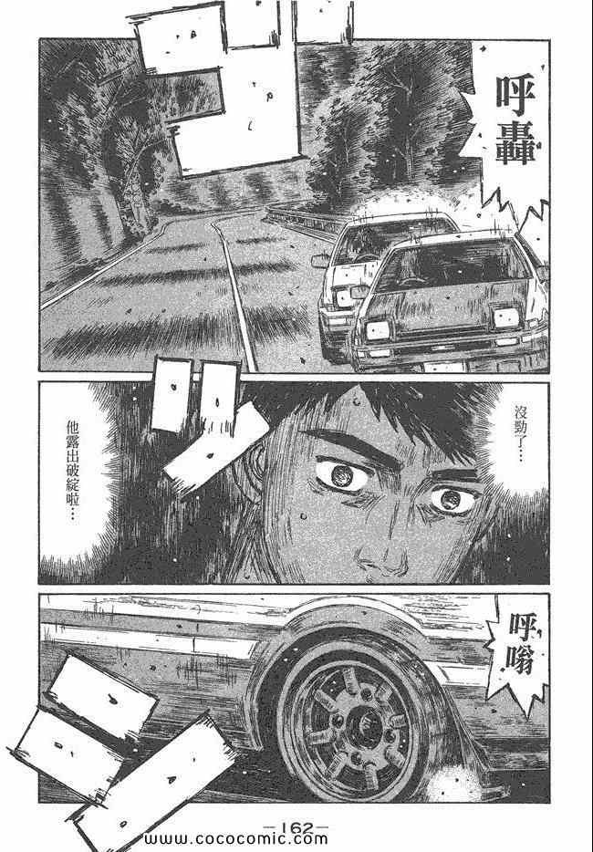 第47卷